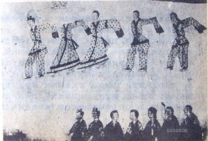 《舞踊图》选自《中国书画鉴赏辞典》