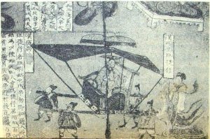  《班婕妤》选自《中国书画鉴赏辞典》 