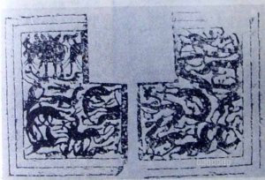 《群兽图》选自《中国书画鉴赏辞典》