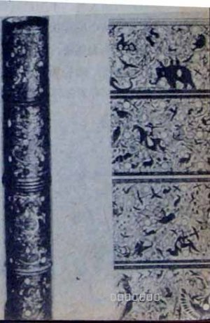 《狩猎纹》选自《中国书画鉴赏辞典》