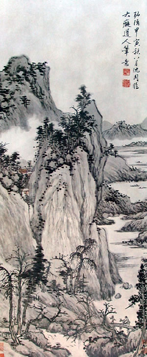 沈周《仿大痴道人山水图》