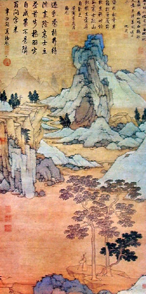 沈周《桐阴立杖图》