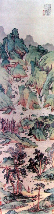 文征明《青绿山水》