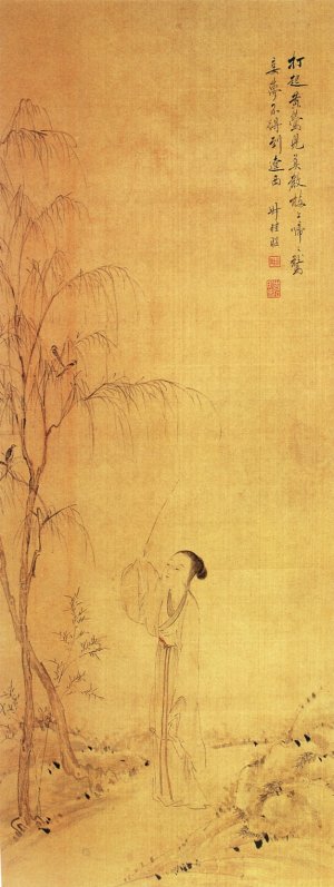 王学浩《弄莺图》