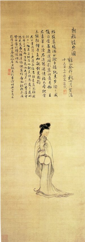 王树毂《朝妆缓步图》