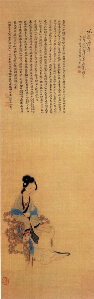改琦《宫娥梳髻图》