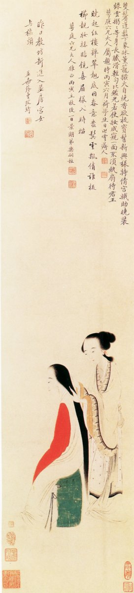  改琦《元机诗意图》 
