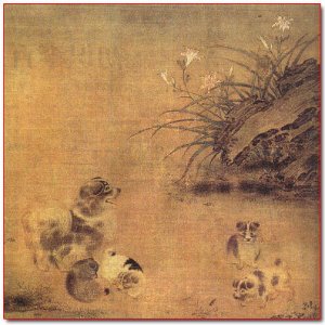 《萱草游狗图》