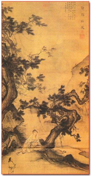 《静听松风图》