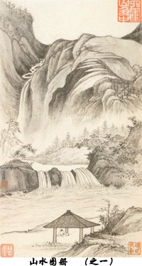 项圣谟《山水图册》
