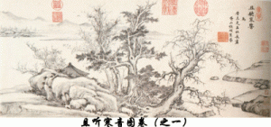 项圣谟《且听寒响图卷》
