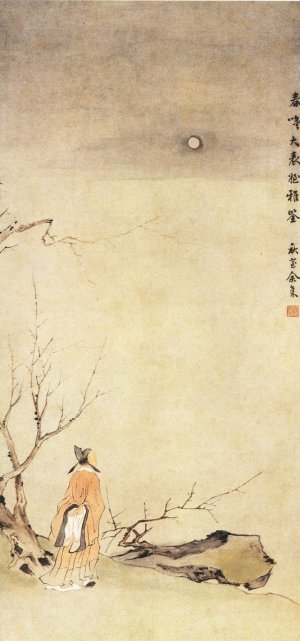 余集《梅下赏月图》
