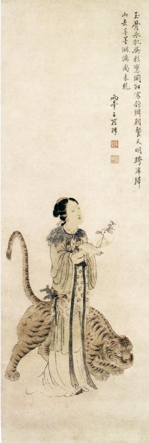 罗聘《山鬼图》