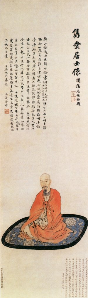 闵 贞《巴慰祖像》