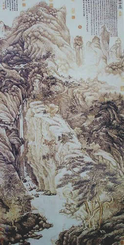 沈周的《庐山高》
