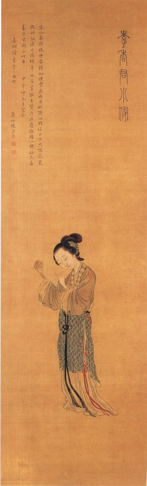 清代 陈清远《李香君小像》