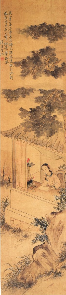 费丹旭《仕女图》