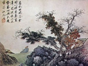 《卧游册》沈周