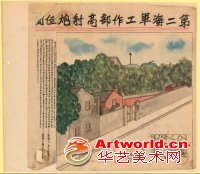 海防博物馆举行英军服务团情报草图展