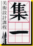 香港：创意生态 — 商机、生活、创意