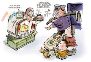 “寻宝”专家心存忧虑 60万件中赝品达58万件
