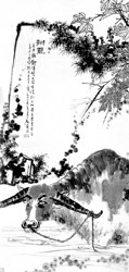 潘天寿《耕罢》