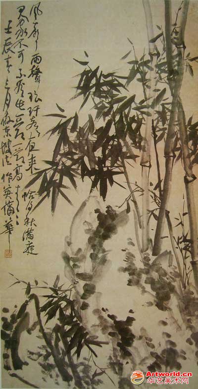 蒲华《竹石图》辨伪