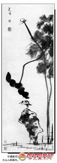 敢突破古人成法 清初“四僧”的书画艺术
