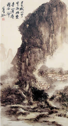 黄宾虹：青城山中