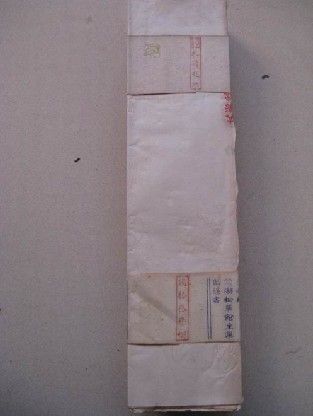 老宣纸一刀已达2万元以上