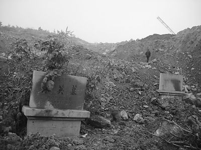 南京古墓群遭破坏建别墅 开发商称手续合法