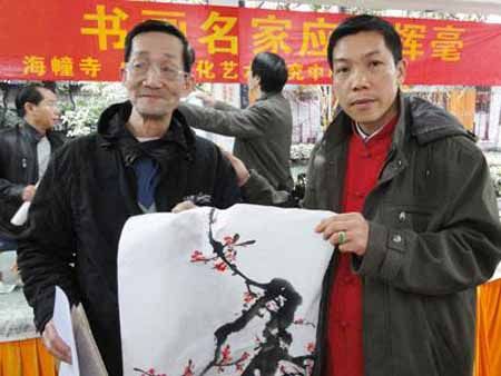 广州举办庆元宵书画名家挥毫活动