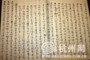 吕公望手稿披露：100年前杭州怎么光复的
