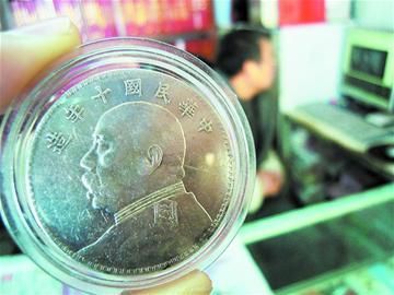 “袁大头”卖家不急出售忙收购