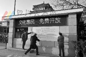 中国美术馆免费不免票 需预约或现场领票