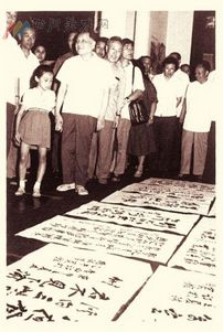  30年前邓小平接见四川画家的感人场面 