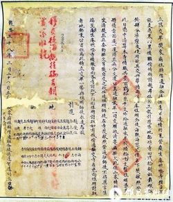 老人捐出两百年前珍贵家庙地契