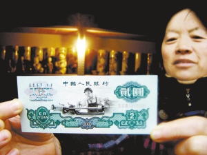 “背绿券”价格达到上万元