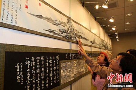 两岸《富春山居图》合璧准备工作有序进行