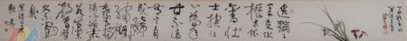书画合璧，《芝兰之馨》将于3月24日在上海预展