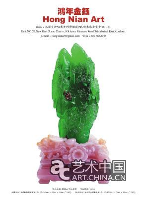 翡翠收藏热全面刮起