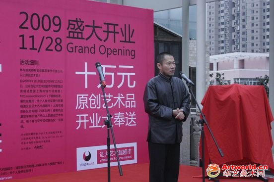 沈其斌