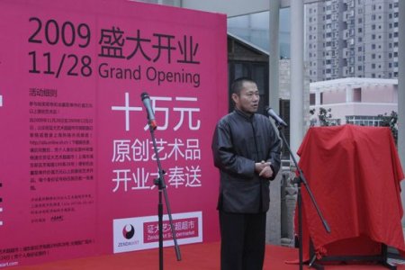 “艺术超市”未来5-10年前景被看好
