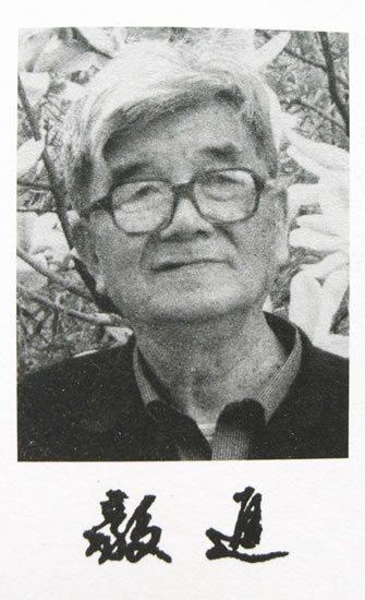《童年》连环画原稿现身互联网