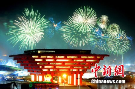 上海世博局获“影响世界华人大奖”提名