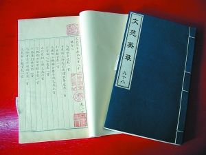 为古籍“续命”绝学恐失传
