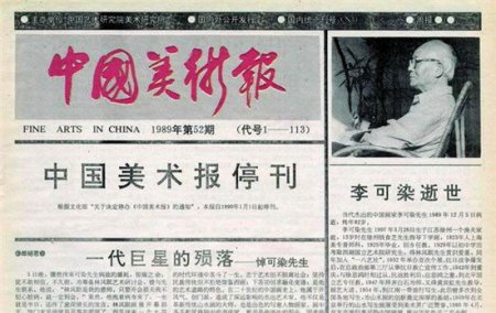 “艺术精神”从来不该是空泛概念