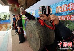 首届东兰国际铜鼓文化旅游节昨日开幕