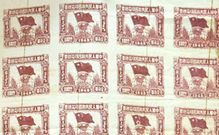 新疆乌鲁木齐现1949年版印花税票