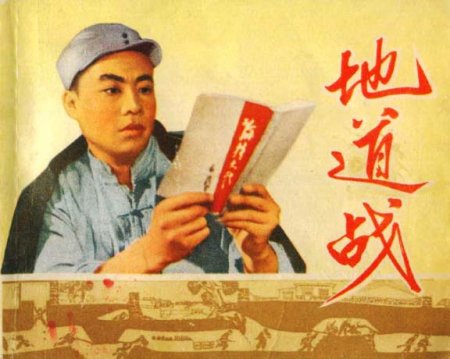 连环画市场单本频超万元